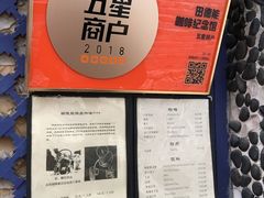 -田德能咖啡博物馆