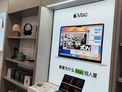 -新奥购物中心
