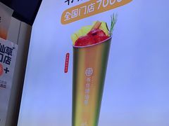 -书亦烧仙草(印象汇都市店)