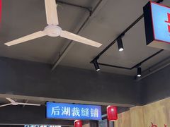 -后湖小院·乡野田园菜