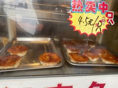 -王记海棠糕(新场古镇店)