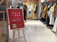 -天和百货(华南MALL店)