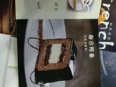 菜单-花蒲甜品(海信广场店)
