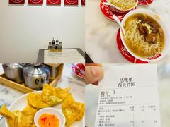 -竹园竹升面(西关总店)