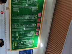 -张四烤羊肉(西藏自治区拉萨市丹杰林巷店)