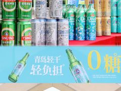 -天河体育中心