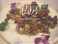 -蔓兰家的四季S0餐厅·融合菜(当代MOMA店)