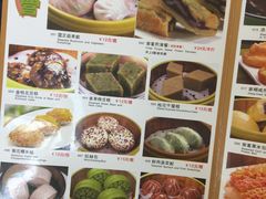 菜单-小榄人家酒楼(民安店)