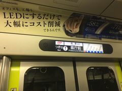 -星巴克(钦江路店)