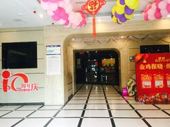 -缤纷KTV(东方新城店)