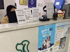 -中农国际动物医院24小时·猫科·骨科·急重症中心