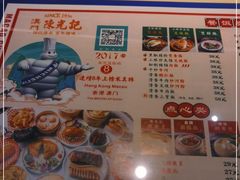 -澳门陈光记烧味饭店·LAB店(江宸天街店)