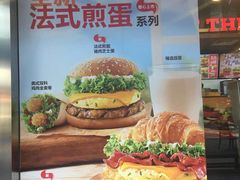-汉堡王(EAC欧美中心店)