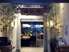 店内环境-大族广场Mall&More