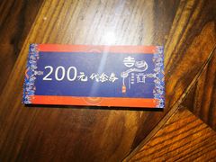 -梁溪河畔·吉府花园(南长街南下塘店)