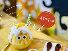芒果生乳冰-怪物的冰与火(天虹商场中山路店)
