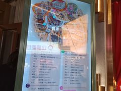 -素满香·全民食养自助(长宁龙之梦店)