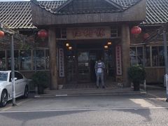 -崖口红树林海鲜餐厅