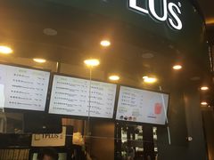 -TPLUS茶家(上海商城南京西路店)