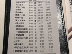 -初蓉丨遇见新川菜(亲贤街荣耀店)