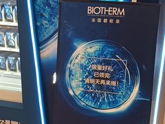 -远大购物中心(南岗店)