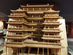 -乐山市博物馆