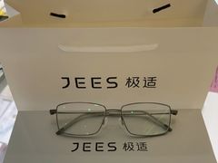 -三叶眼镜城加工坊