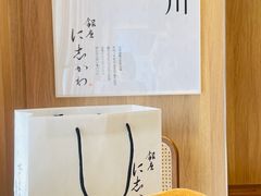 -银座仁志川·生吐司专门店(香港广场店)