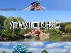 -南通鲜花小镇