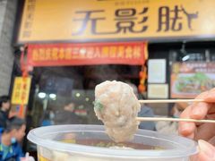 -无影脚佛山陈氏盲公丸始创店(飞鸿街店)