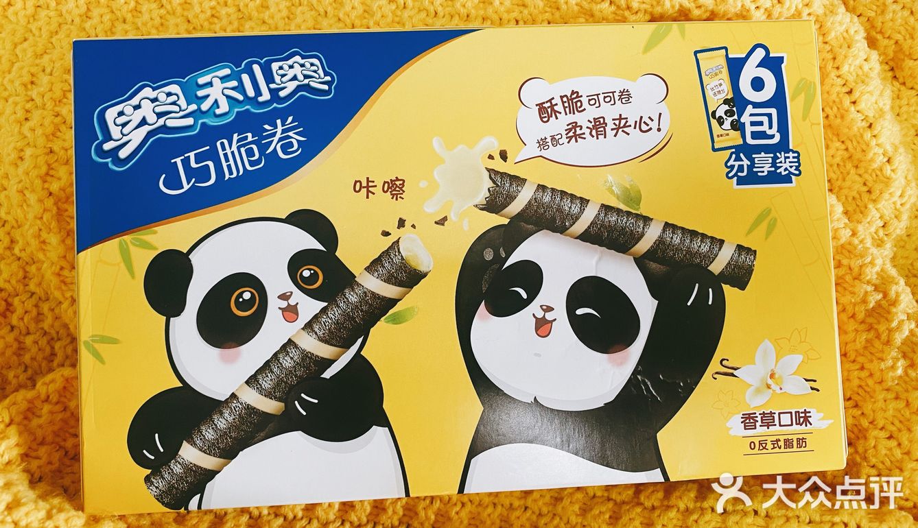 正正常常的零食