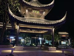 -雅达·阳羡溪山小镇中心