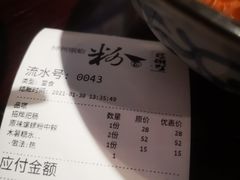 -粉家柳州螺蛳粉(杨宅路店)