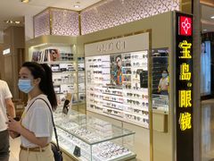 -宝岛眼镜(群光广场店)