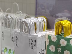 -叶子与茶(苏宁广场店)