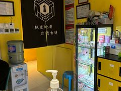 -谜盒子奇幻密室(南屏店)