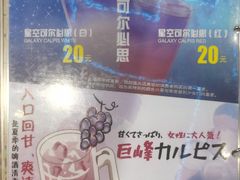 -大馥·炭火烧肉酒场(莘庄莘福坊店)