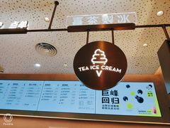 -喜茶(北京华贸购物中心店)