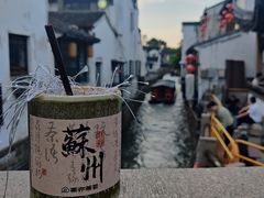 -山塘街
