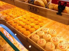 -東更道点心行(文化东路店)