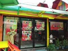 -Jonah's Fruit Shake & Snack Bar