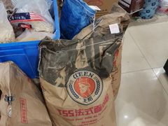 -南泰百货批发市场