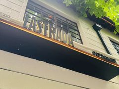 -La Strada(安福路店)