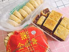 -清真全盛斋传统糕点(西羊市店)