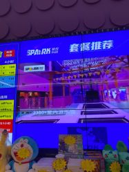 -SPAAARK超级乐园(广州海珠万达店)