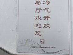 -吉林大学前卫南校区-湖畔餐厅