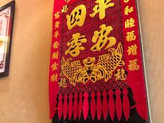 -姚记炒肝店(簋街店)