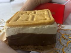 -好利来(万达店)