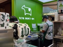 -迷客夏Milksha(无锡苏宁店)