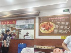 -鸽鸟轩(石岐店)